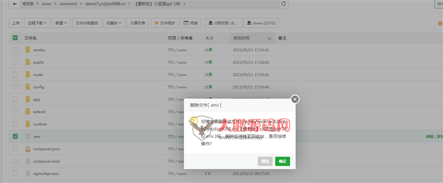 图片[3]-小狐狸GPT付费体验系统 版本升级及数据库结构同步教程-橘子哭了