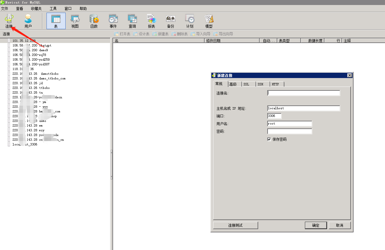 图片[8]-小狐狸GPT付费体验系统 版本升级及数据库结构同步教程-橘子哭了