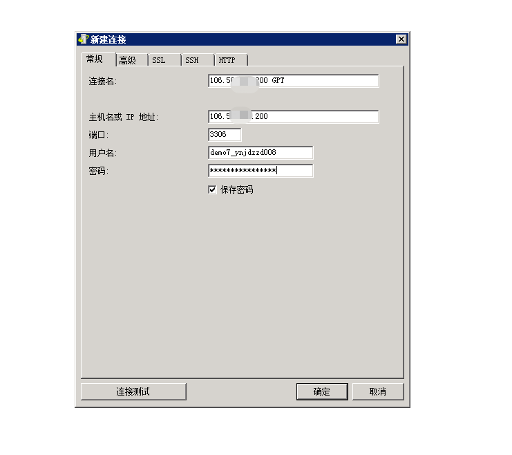 图片[9]-小狐狸GPT付费体验系统 版本升级及数据库结构同步教程-橘子哭了