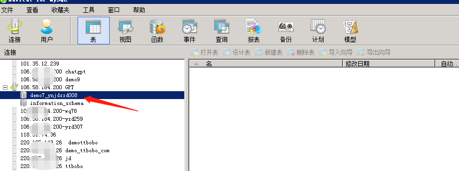 图片[10]-小狐狸GPT付费体验系统 版本升级及数据库结构同步教程-橘子哭了