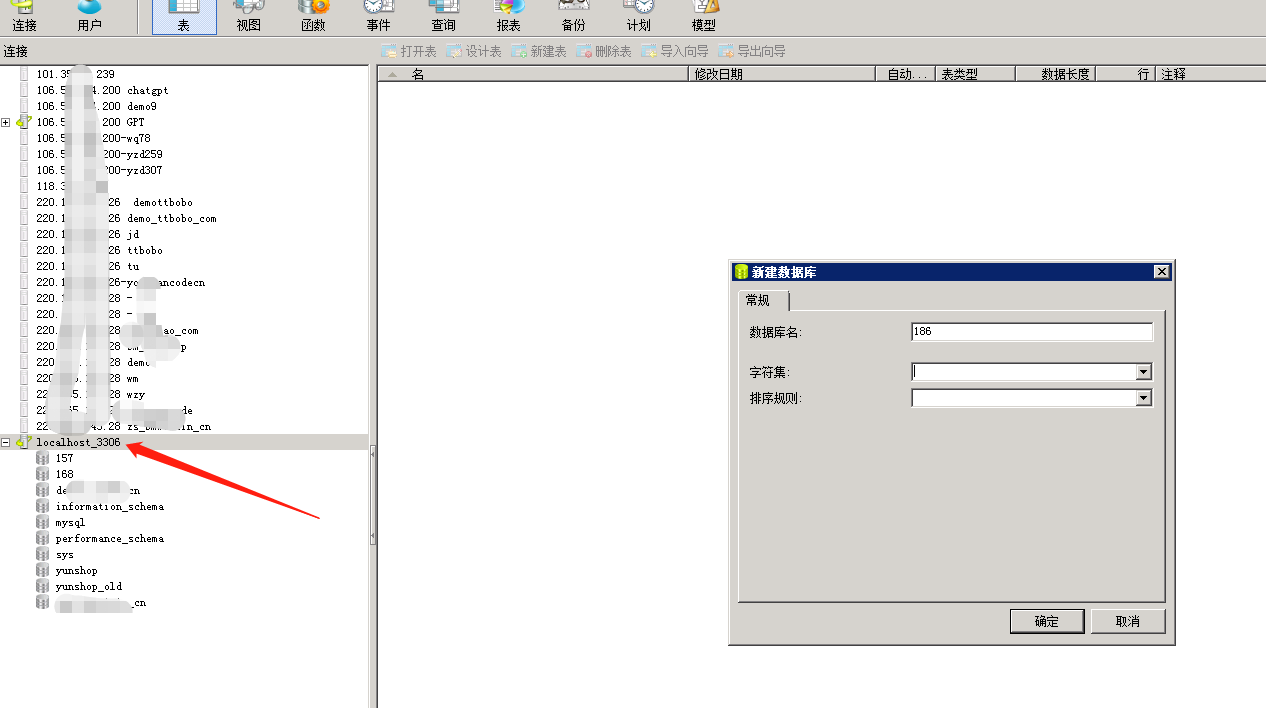 图片[12]-小狐狸GPT付费体验系统 版本升级及数据库结构同步教程-橘子哭了
