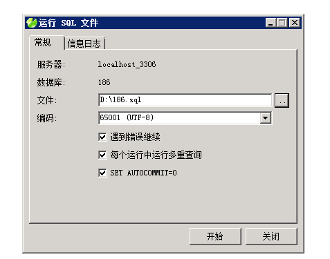 图片[15]-小狐狸GPT付费体验系统 版本升级及数据库结构同步教程-橘子哭了