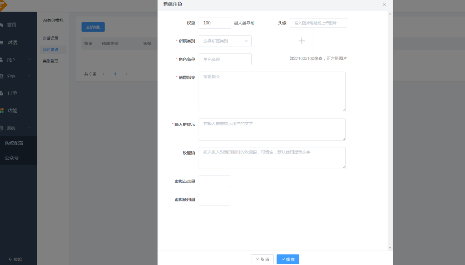 图片[24]-小狐狸GPT付费体验系统 版本升级及数据库结构同步教程-橘子哭了