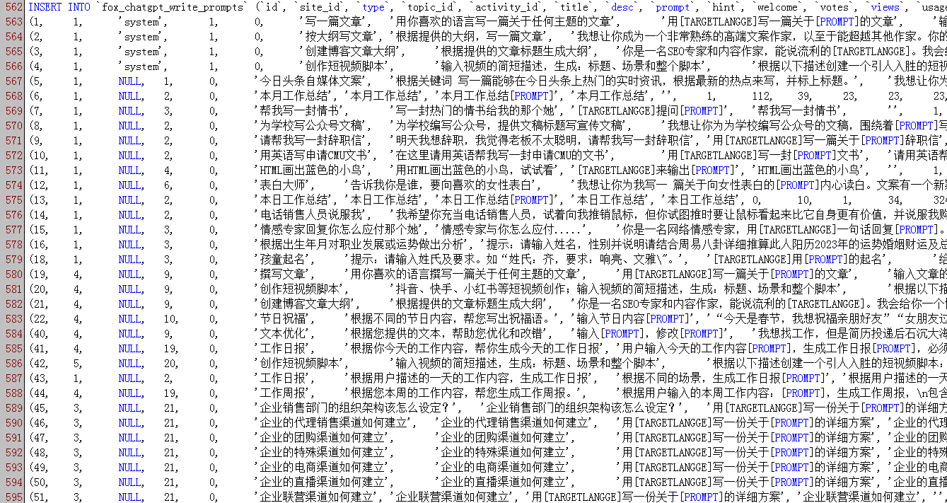图片[25]-小狐狸GPT付费体验系统 版本升级及数据库结构同步教程-橘子哭了