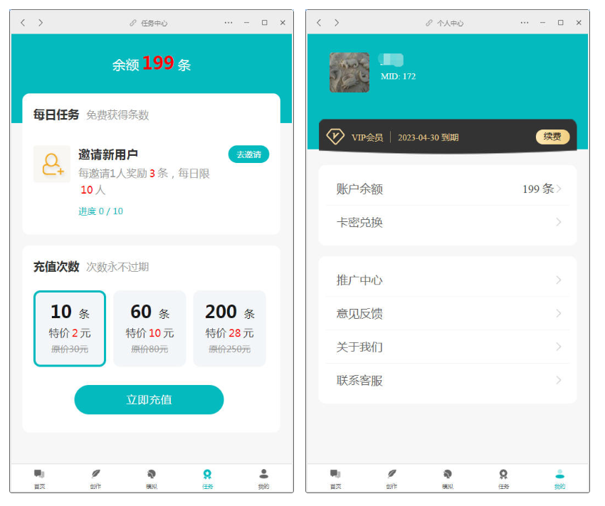 图片[2]-D1152 【开源版】小狐狸ChatGPT系统1.7.0全开源独立版 + H5 +admin+super+web+小程序VUE包-橘子哭了