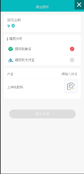 图片[3]-小狐狸ChatGPT付费创作系统1.8.6独立版 小程序审核不通过解决办法-橘子哭了