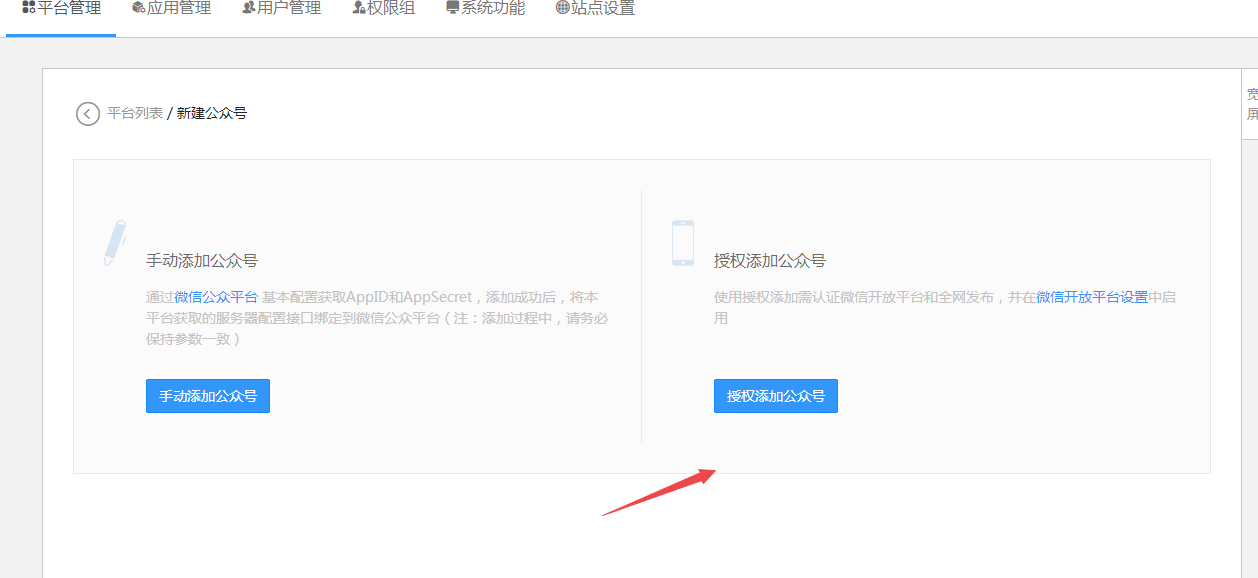 图片[5]-小狐狸ChatGPT系统 公众号菜单启用两种方法配置教程-橘子哭了