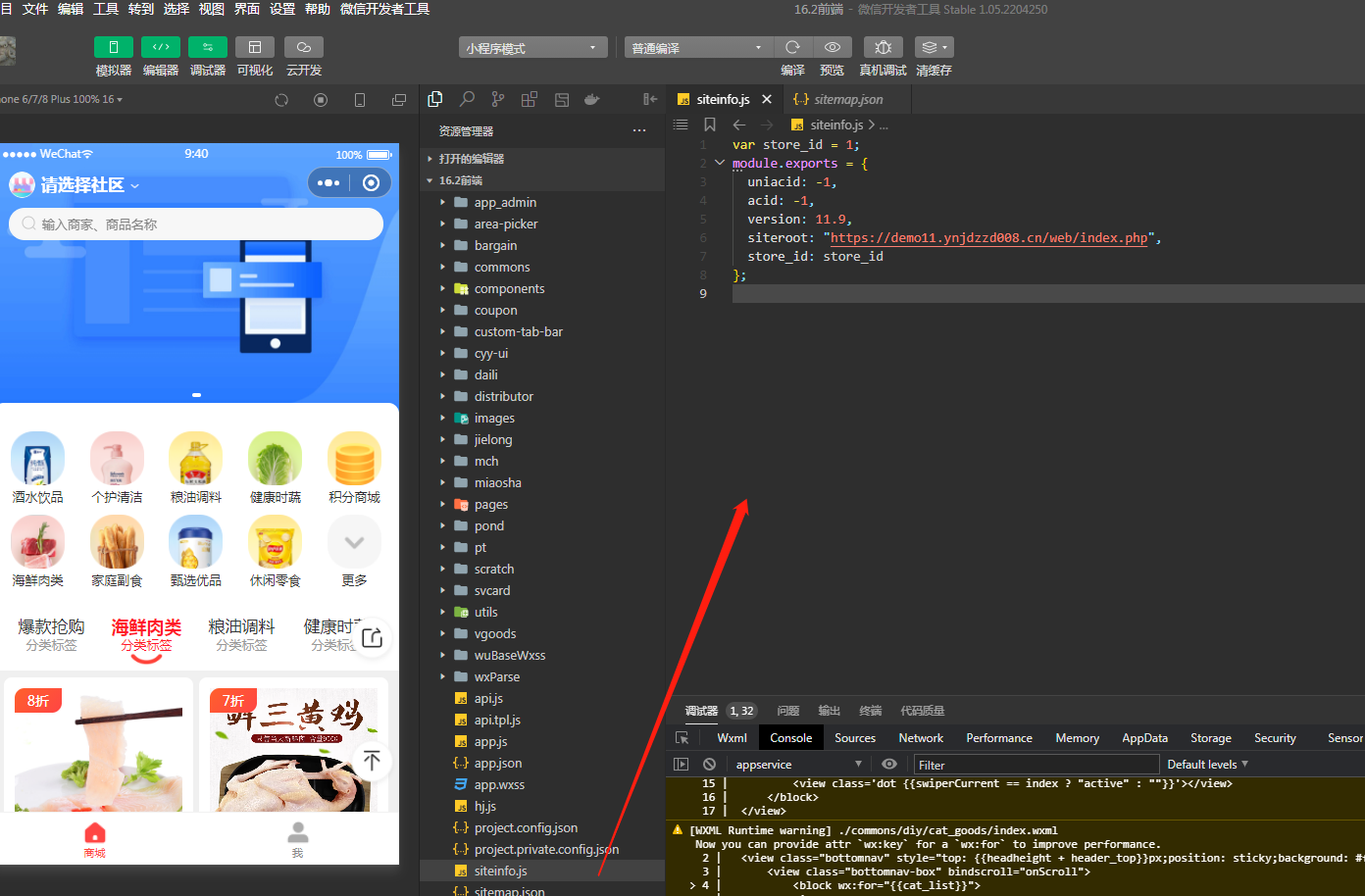 图片[6]-D1179甜心100社区团购电商系统独立开源版小程序V16.2 +小程序端-橘子哭了