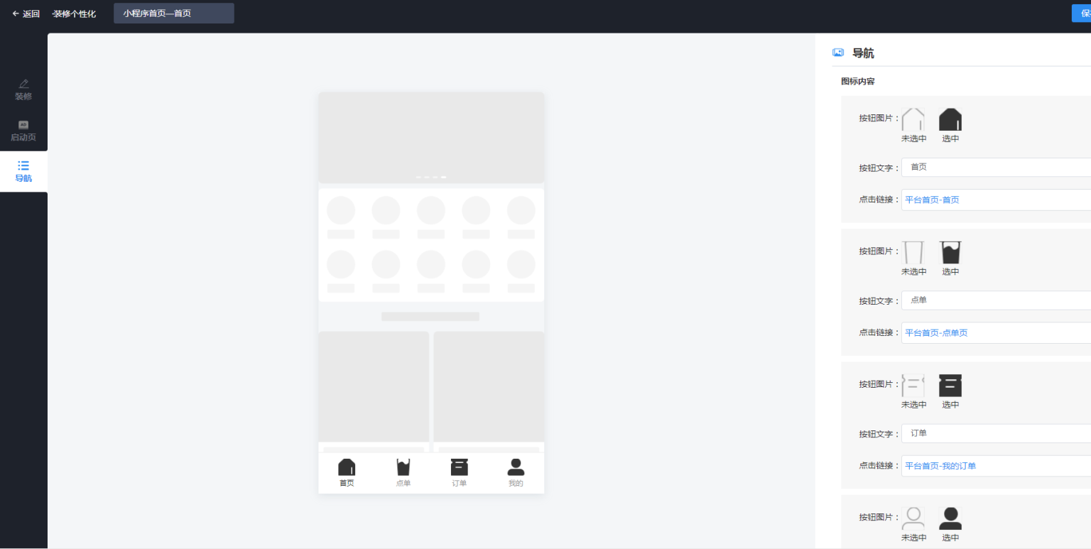 D1178云贝餐饮连锁独立版 v2.5.6+公众号+小程序前端+全插件(永久授权版)插图4 D1178云贝餐饮连锁独立版 v2.5.6+公众号+小程序前端+全插件(永久授权版)插图4