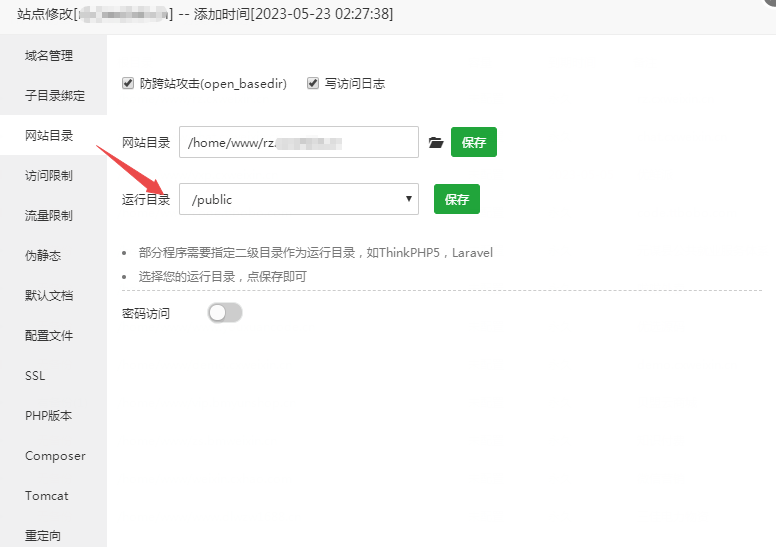 图片[1]-小程序认证进件服务商助手SAAS平台V3.0.3 +小程序前端在线上传-橘子哭了