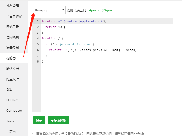 图片[2]-小程序认证进件服务商助手SAAS平台V3.0.3 +小程序前端在线上传-橘子哭了