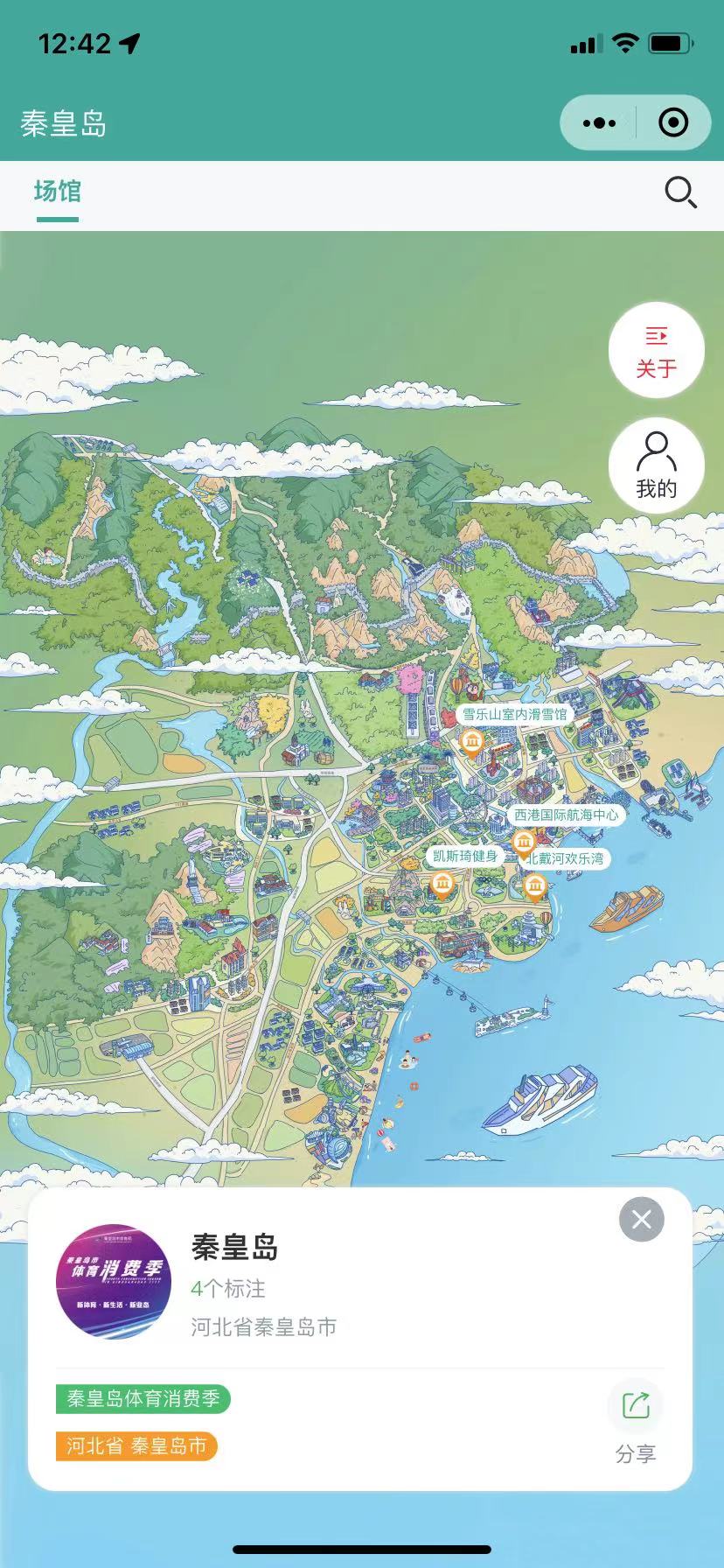 图片[5]-小酷智慧地图3D导览 1.0.76 （公众号+小程序模块版）-橘子哭了