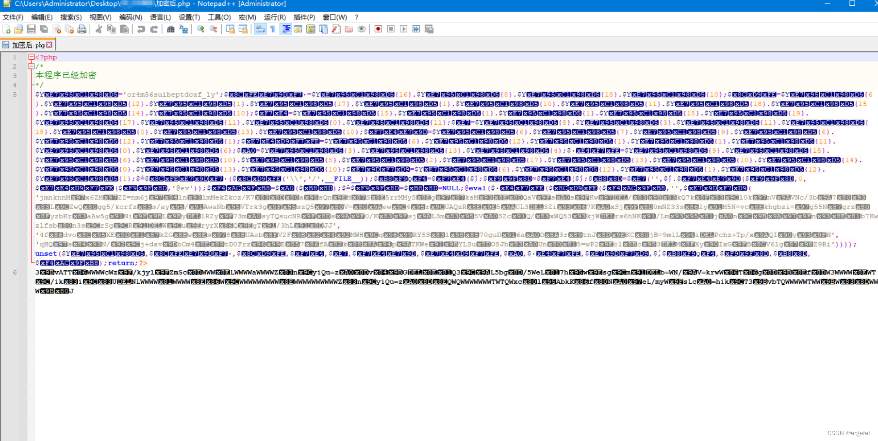 图片[2]-D1107 2023最新PHP文件代码加密系统 在线PHP批量加密系统 全开源 亲测可用-橘子哭了