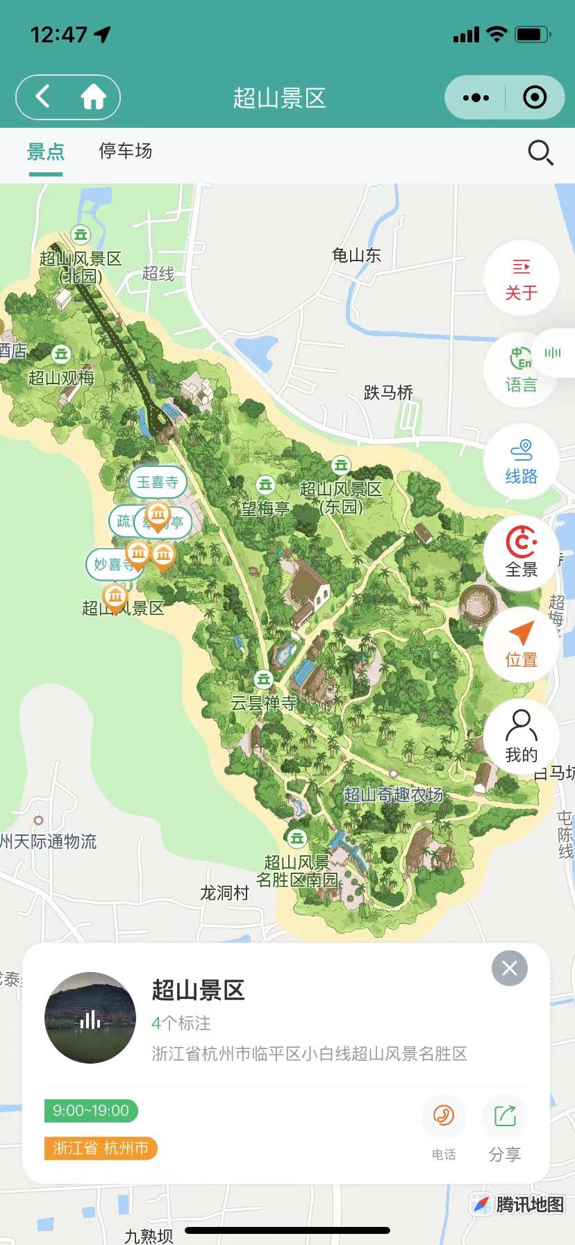 图片[7]-小酷智慧地图3D导览 1.0.76 （公众号+小程序模块版）-橘子哭了