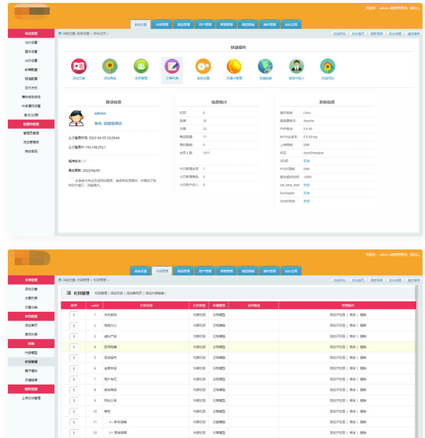 图片[5]-D1113 精品云购商城源码/英文版商城源码/全开源 可二开 出海项目源码 后台为中文语言-橘子哭了