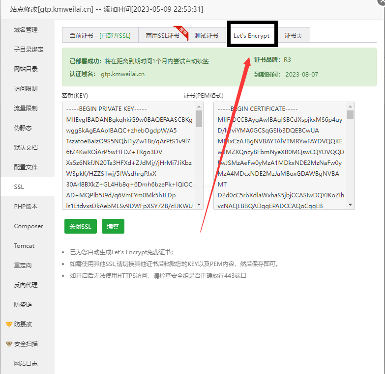图片[2]-小狐狸ChatGPT付费创作系统 服务器搭建 详细安装教程-橘子哭了