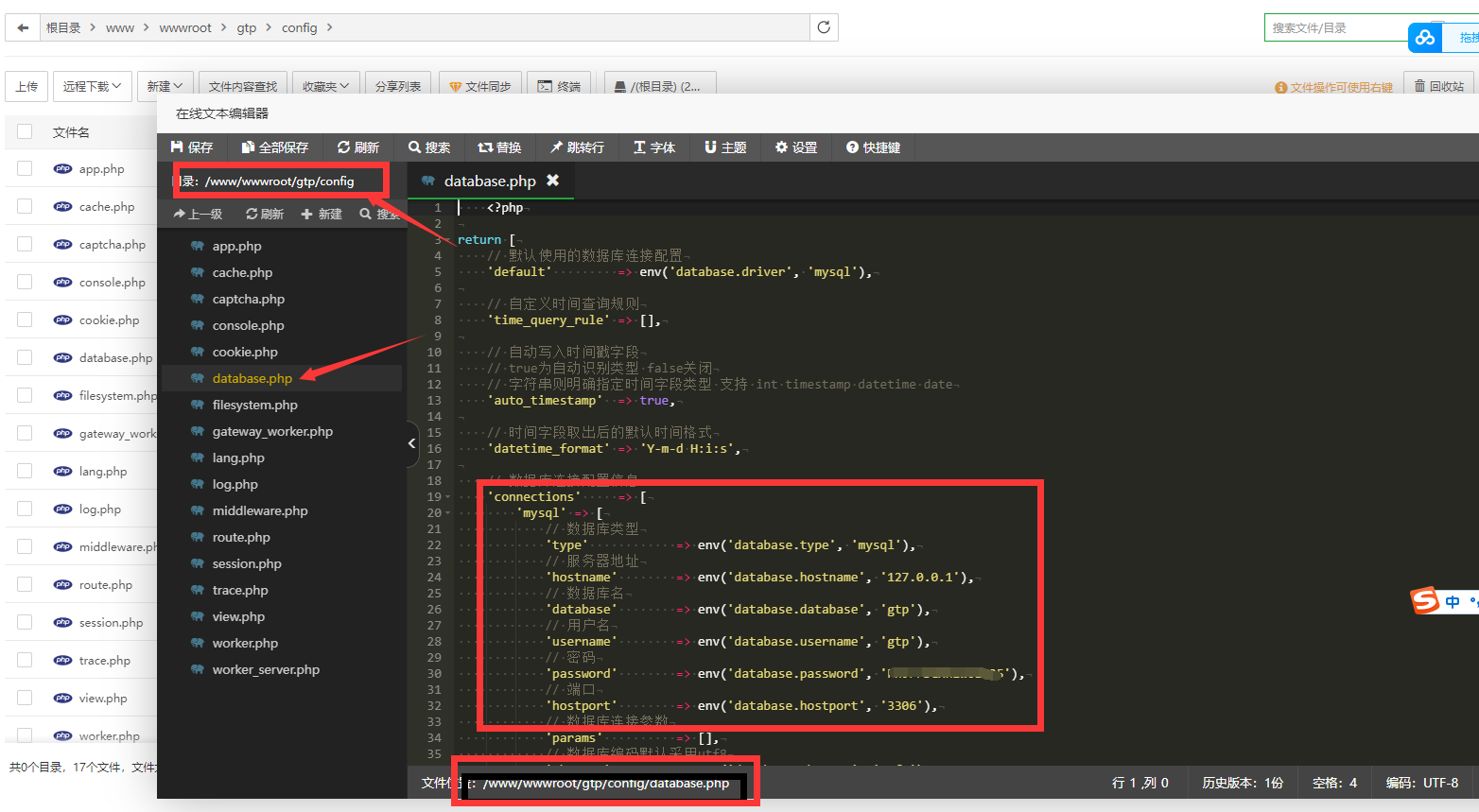 图片[6]-小狐狸ChatGPT付费创作系统 服务器搭建 详细安装教程-橘子哭了