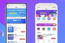 赢涛智慧工单 v2.4.3 公众号模块版-橘子哭了