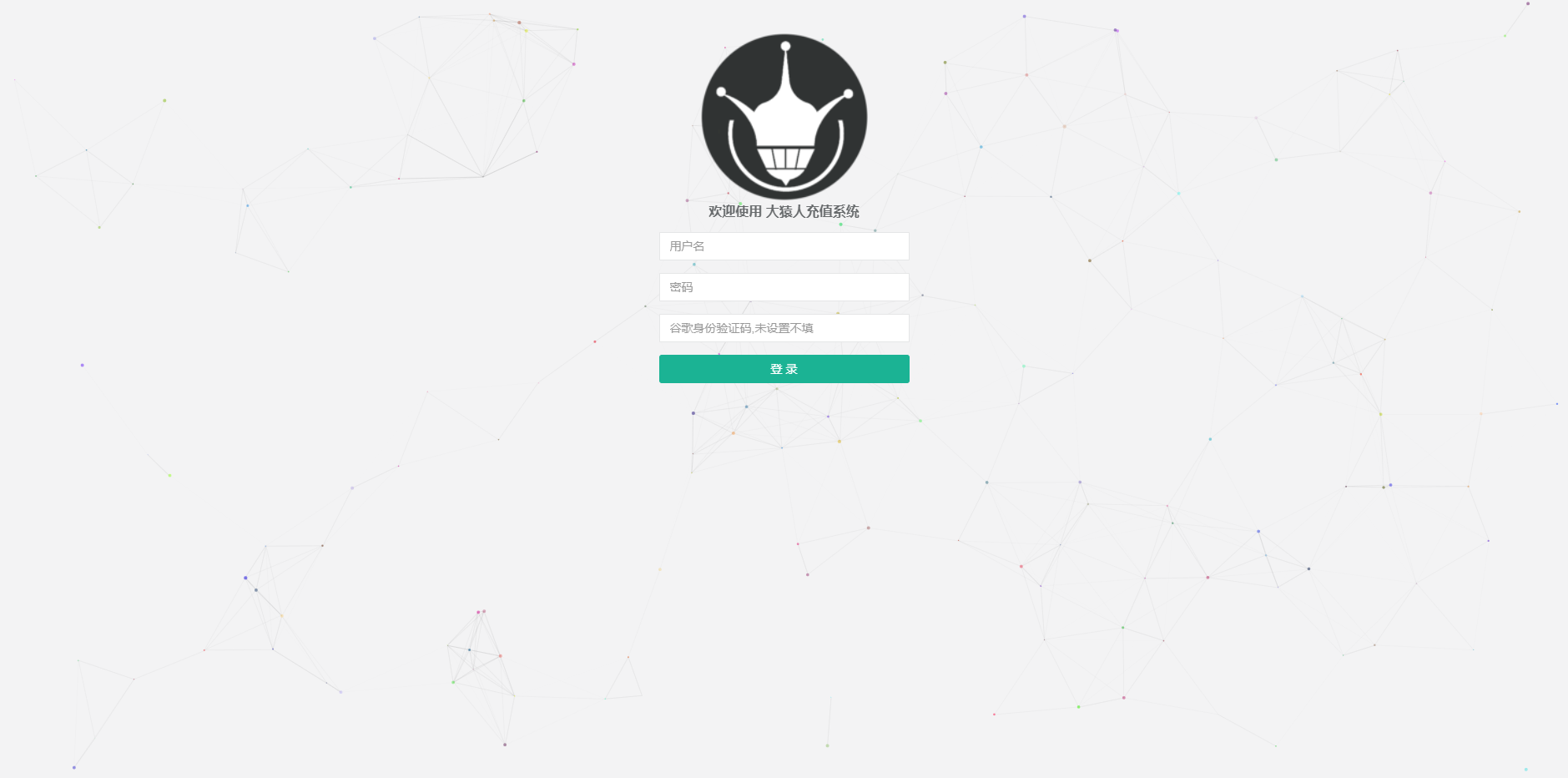 图片[2]-D1090 最新大猿人中控充值系统 免授权破解版 支持公众号H5、分销等功能-橘子哭了