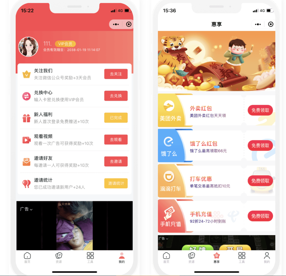 图片[2]-D1093 【视频教程】双前端 时光去水印微信小程序源码及视频教程-橘子哭了