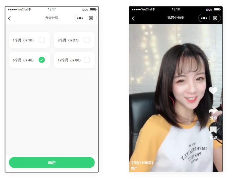 图片[3]-D1111 仿抖音滑动小短剧影视带支付收益等模式的微信小程序源码下载-橘子哭了