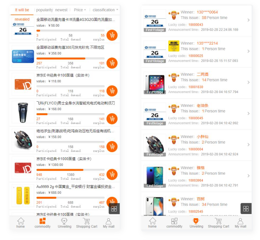 图片[3]-D1113 精品云购商城源码/英文版商城源码/全开源 可二开 出海项目源码 后台为中文语言-橘子哭了