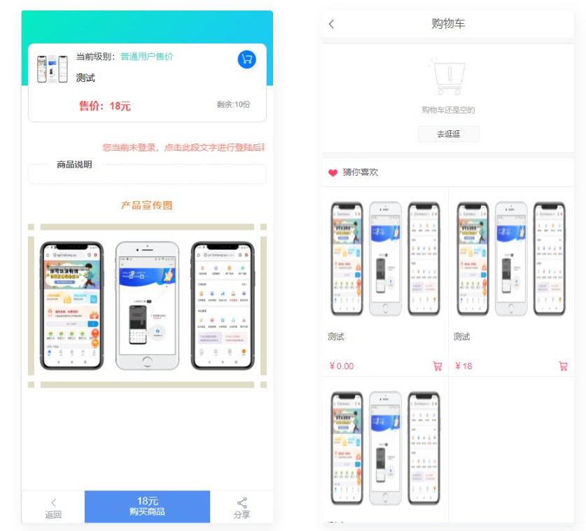 图片[2]-D1131 四套模板 知识付费系统网站-橘子哭了