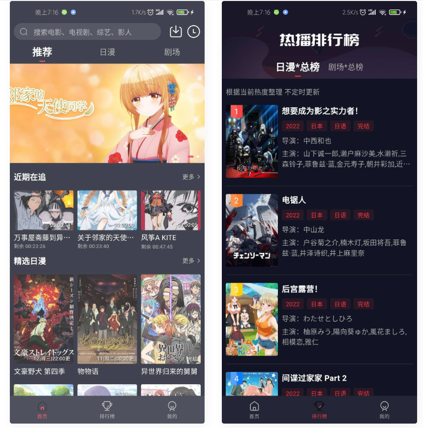 D1148 仿小龟影视APP源码V2.1 苹果cms后台 带视频教程-橘子哭了