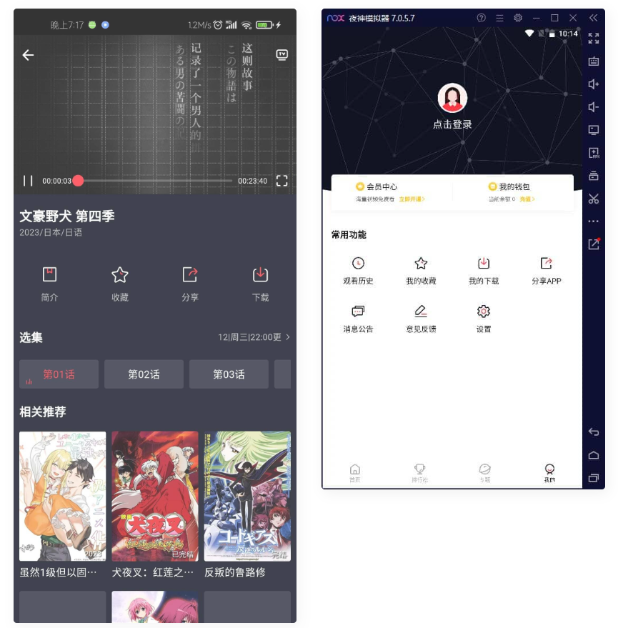 图片[2]-D1148 仿小龟影视APP源码V2.1 苹果cms后台 带视频教程-橘子哭了