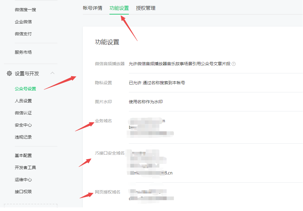 图片[14]-小狐狸ChatGPT付费创作系统 服务器搭建 详细安装教程-橘子哭了