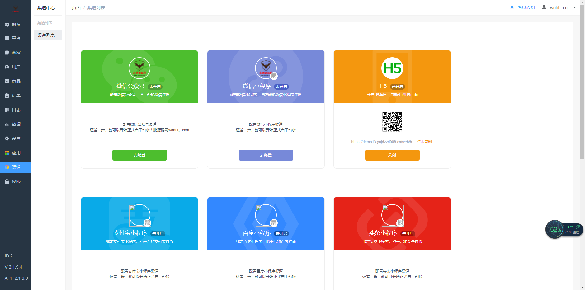 图片[3]-零点城市社交电商全插件独立开源版v2.1.9.4 +公众号+H5+ 小程序vue+快手vue+抖音前端+最新授权接口-橘子哭了