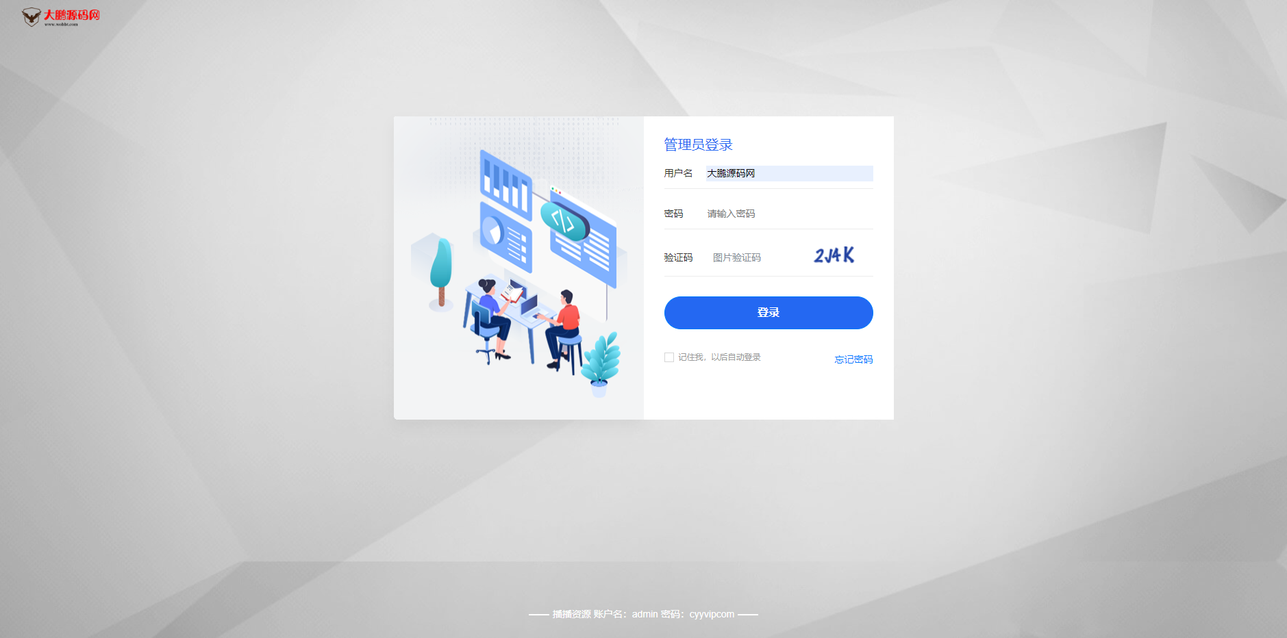 图片[4]-D1179甜心100社区团购电商系统独立开源版小程序V16.2 +小程序端-橘子哭了