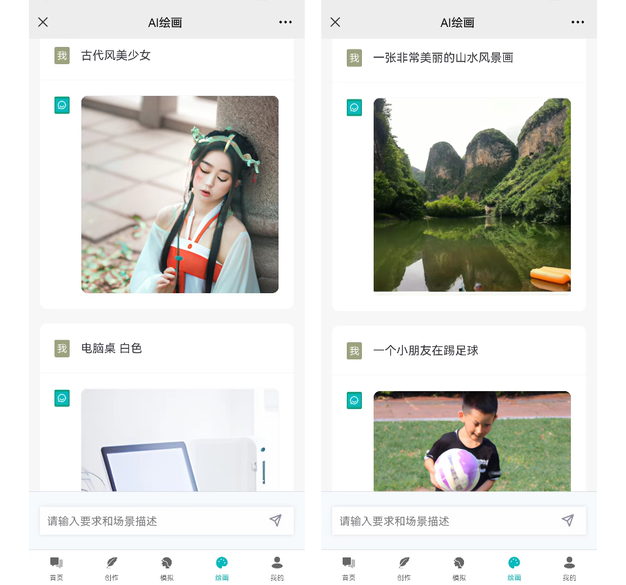 图片[4]-更新D1188小狐狸ChatGPT付费创作系统1.9.7独立版 + H5端 + 小程序前端增加AI绘画+GPT4接口-修复-橘子哭了