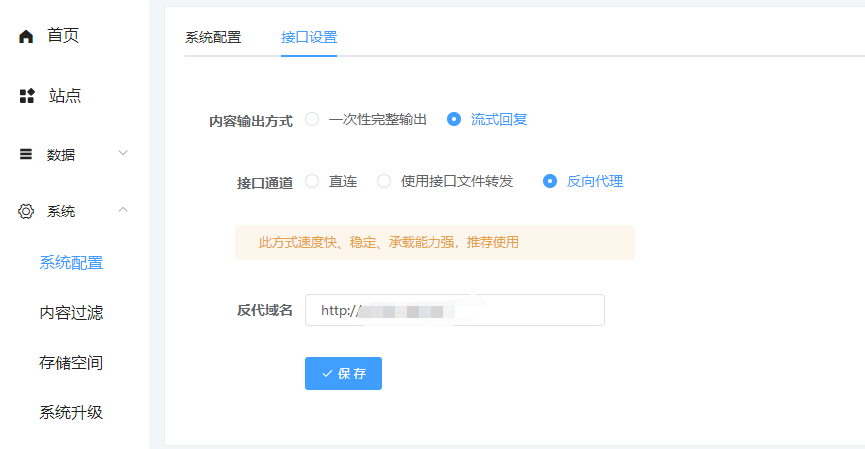 图片[11]-小狐狸ChatGPT付费创作系统官方安装部署教程文档-橘子哭了