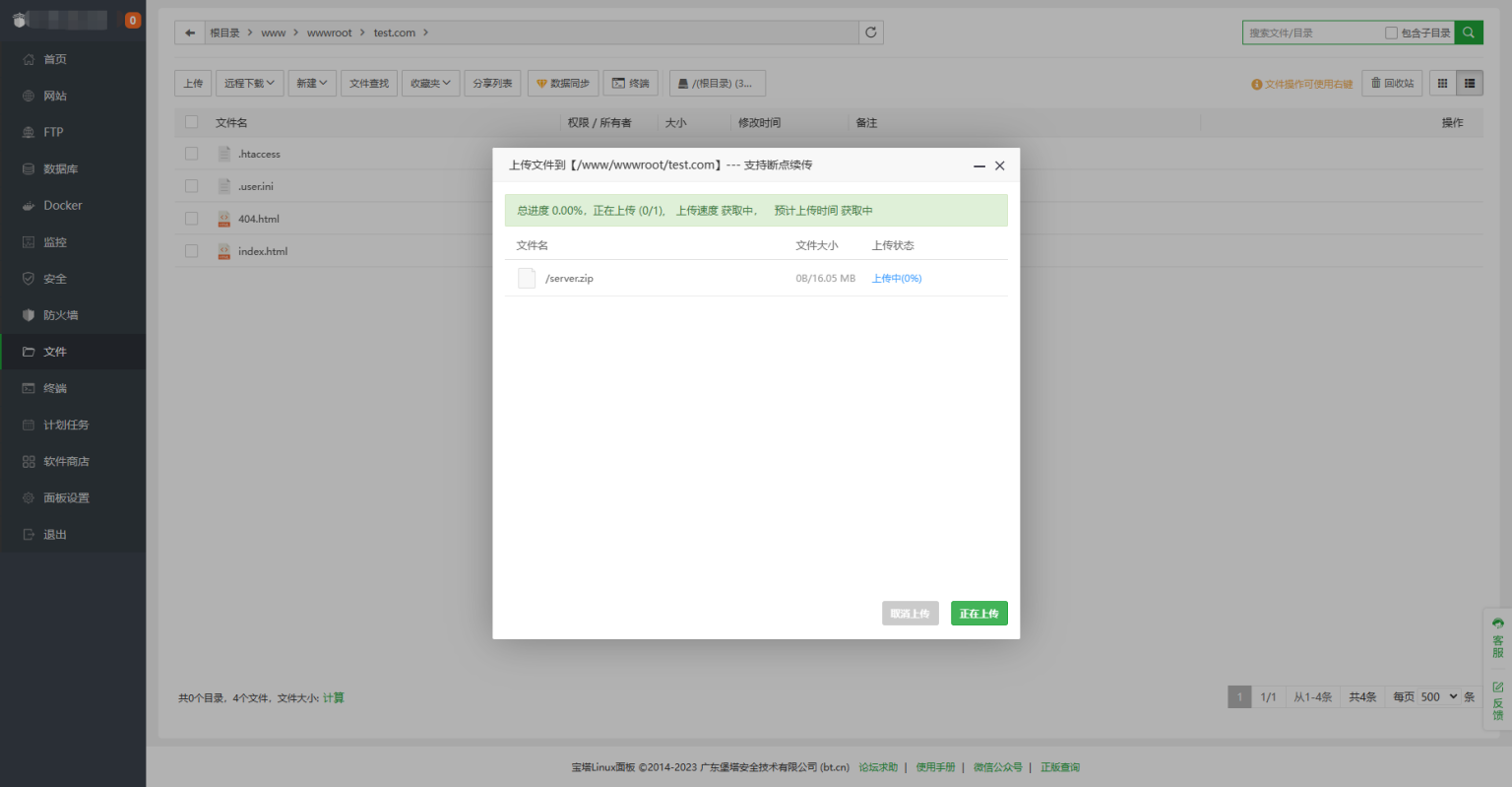 图片[3]-小狐狸ChatGPT付费创作系统官方安装部署教程文档-橘子哭了