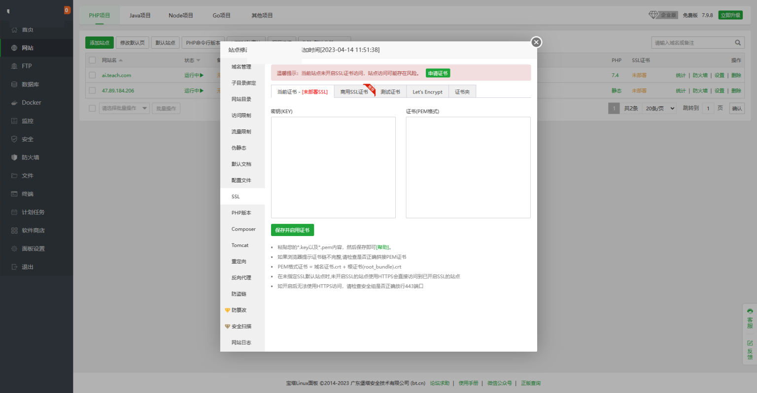 图片[9]-小狐狸ChatGPT付费创作系统官方安装部署教程文档-橘子哭了