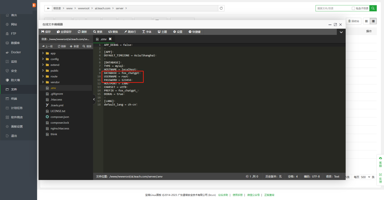 图片[5]-小狐狸ChatGPT付费创作系统官方安装部署教程文档-橘子哭了