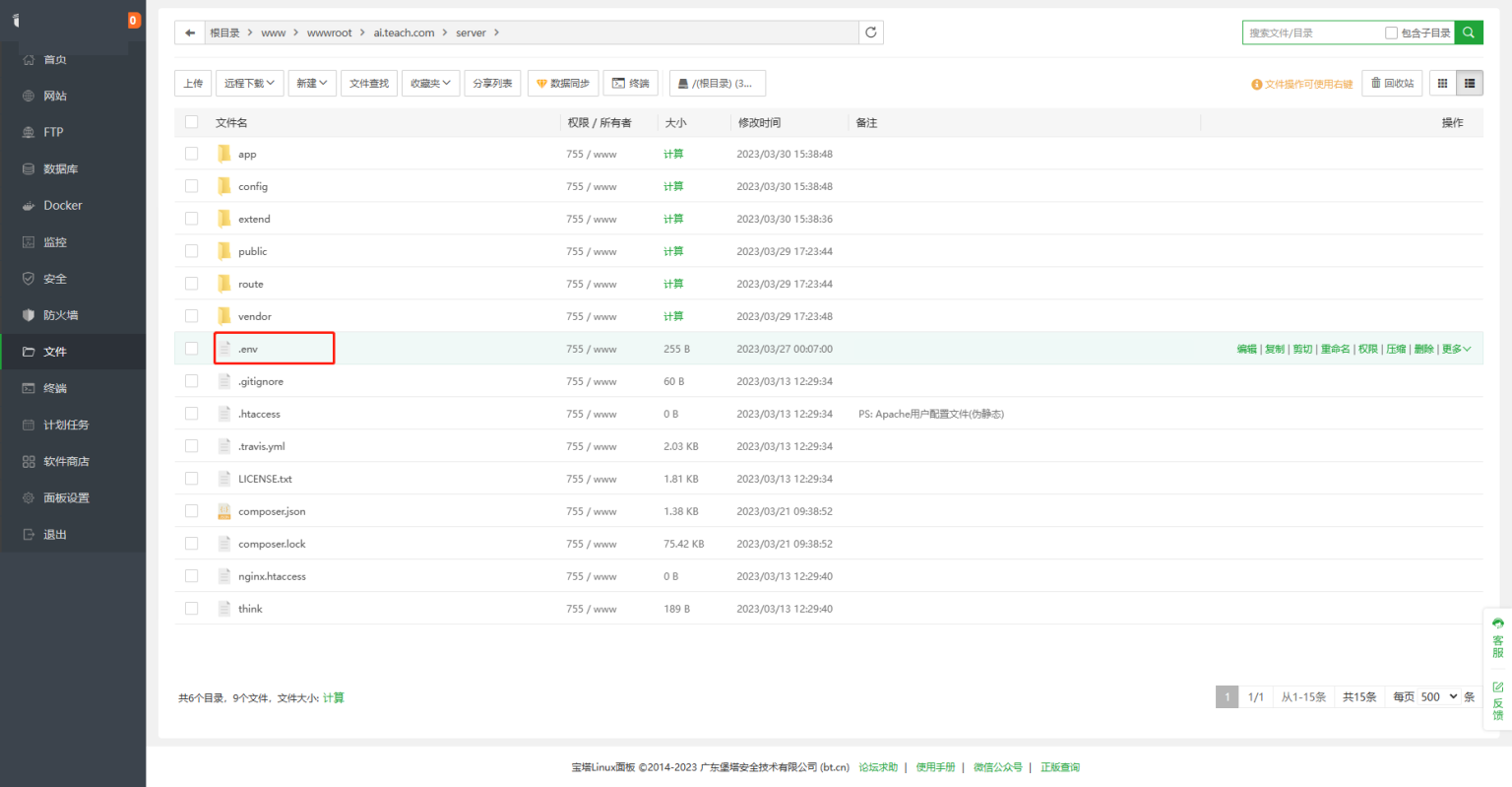 图片[4]-小狐狸ChatGPT付费创作系统官方安装部署教程文档-橘子哭了