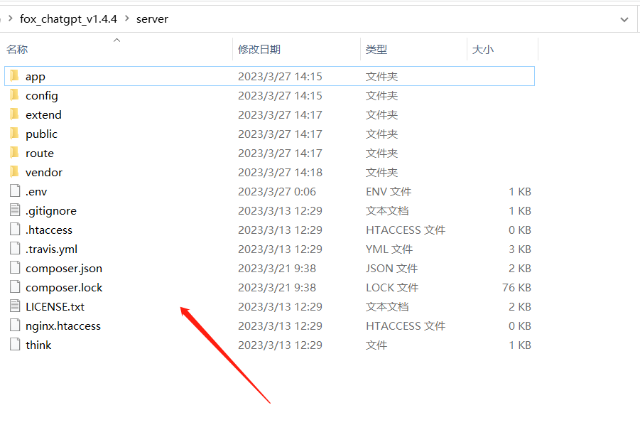 图片[2]-小狐狸ChatGPT付费创作系统官方安装部署教程文档-橘子哭了