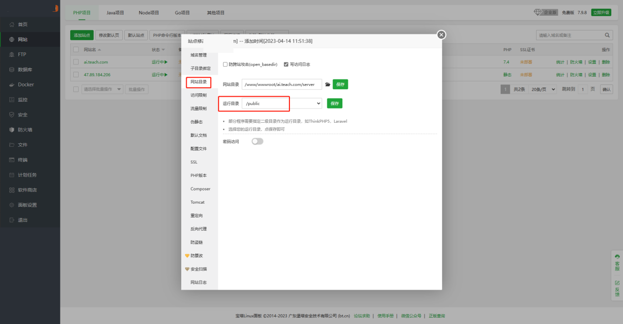 图片[8]-小狐狸ChatGPT付费创作系统官方安装部署教程文档-橘子哭了