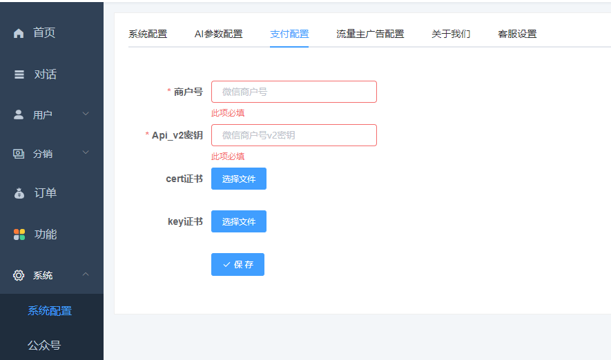 小狐狸ChatGPT web站点打不开404错误 500错误解决方法和小程序审核问题 小狐狸ChatGPT web站点打不开404错误 500错误解决方法和小程序审核问题