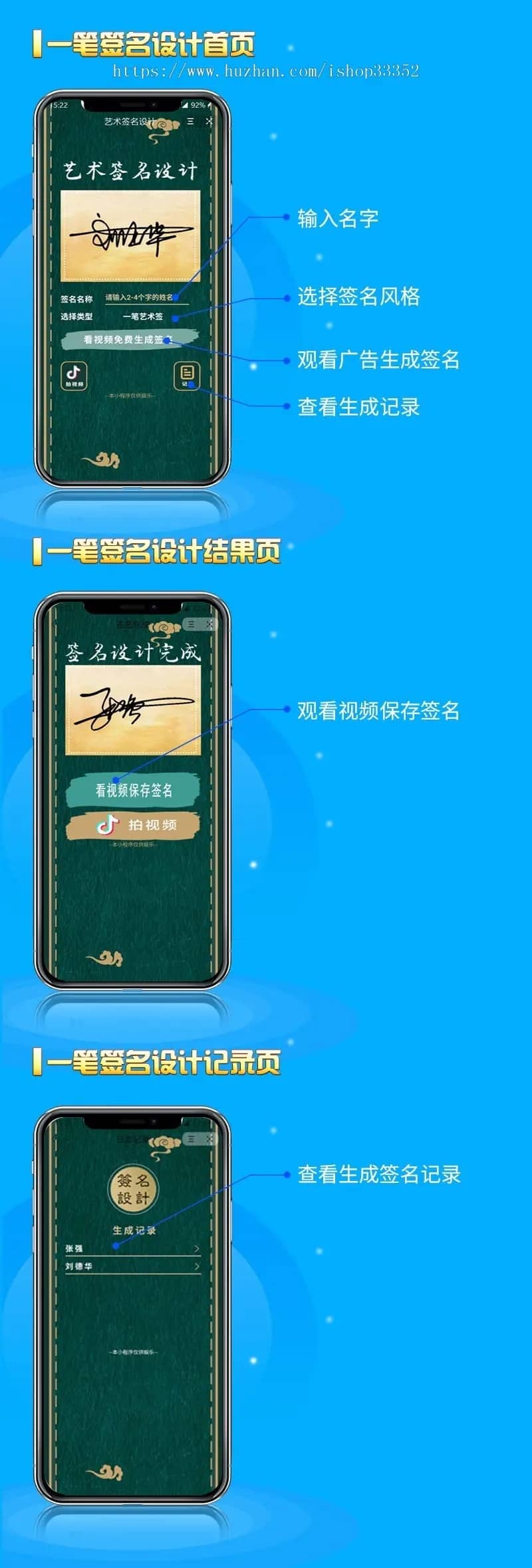 图片[2]-D1210字节跳动小程序开发/抖音艺术签名小程序源码/艺术签名设计小程序源码-橘子哭了