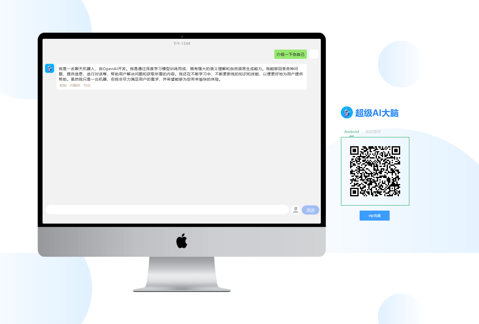 图片[3]-D1207 超级AI大脑-开源AI工具箱网站 支持机器人聊天和AI绘画等-橘子哭了