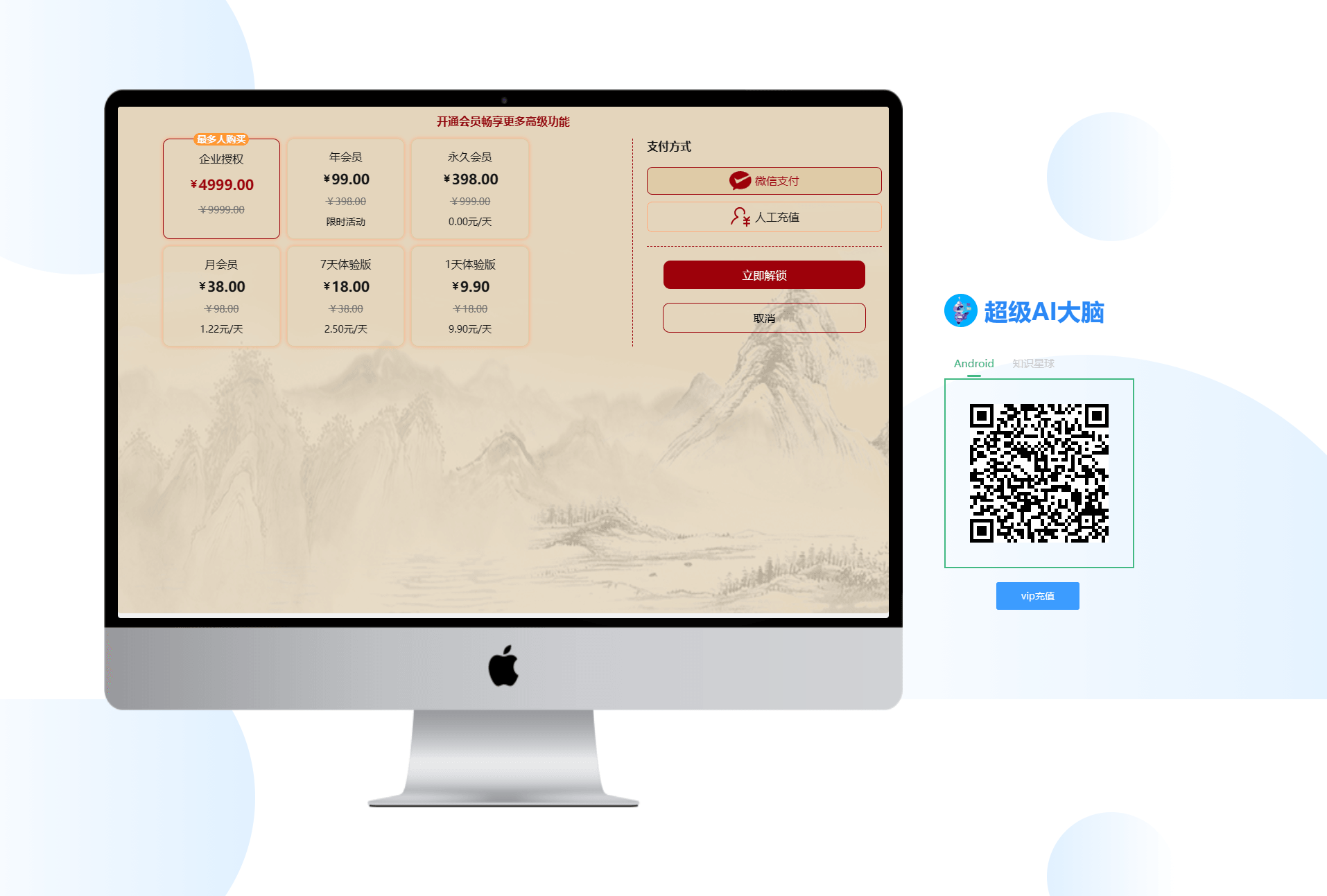 图片[2]-D1207 超级AI大脑-开源AI工具箱网站 支持机器人聊天和AI绘画等-橘子哭了