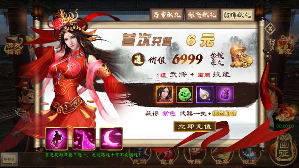 稀有三国卡牌手游【空袭霸业后台优化版】最新整理Linux手工服务端+安卓+GM授权后台+详细搭建教程 稀有三国卡牌手游【空袭霸业后台优化版】最新整理Linux手工服务端+安卓+GM授权后台+详细搭建教程