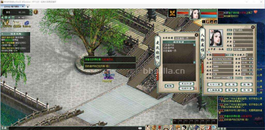 物集端游【新龙吟西游】最新整理WIN系服务端+客户端+源码+手机热更源码+详细搭建教程 物集端游【新龙吟西游】最新整理WIN系服务端+客户端+源码+手机热更源码+详细搭建教程