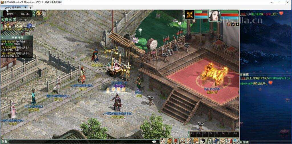 物集端游【新龙吟西游】最新整理WIN系服务端+客户端+源码+手机热更源码+详细搭建教程 物集端游【新龙吟西游】最新整理WIN系服务端+客户端+源码+手机热更源码+详细搭建教程