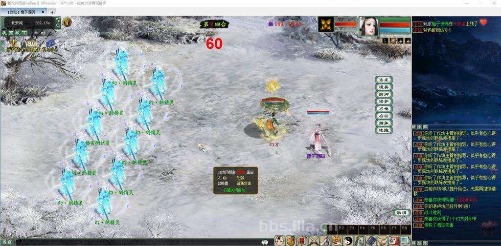 物集端游【新龙吟西游】最新整理WIN系服务端+客户端+源码+手机热更源码+详细搭建教程 物集端游【新龙吟西游】最新整理WIN系服务端+客户端+源码+手机热更源码+详细搭建教程