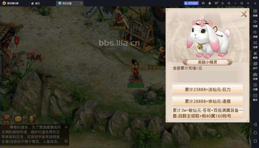 经典回合手游【道行天下】最新整理WIN系特色服务端+安卓+苹果+充值后台+视频教程+文字教程