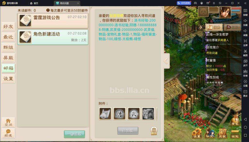 经典回合手游【道行天下】最新整理WIN系特色服务端+安卓+苹果+充值后台+视频教程+文字教程